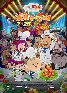 九六色